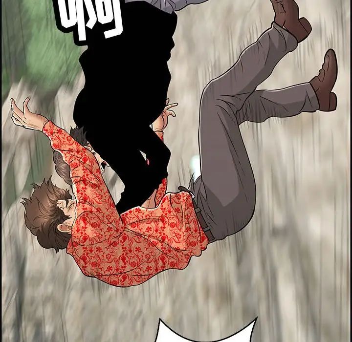 致命的你第112話-最終話（完结）