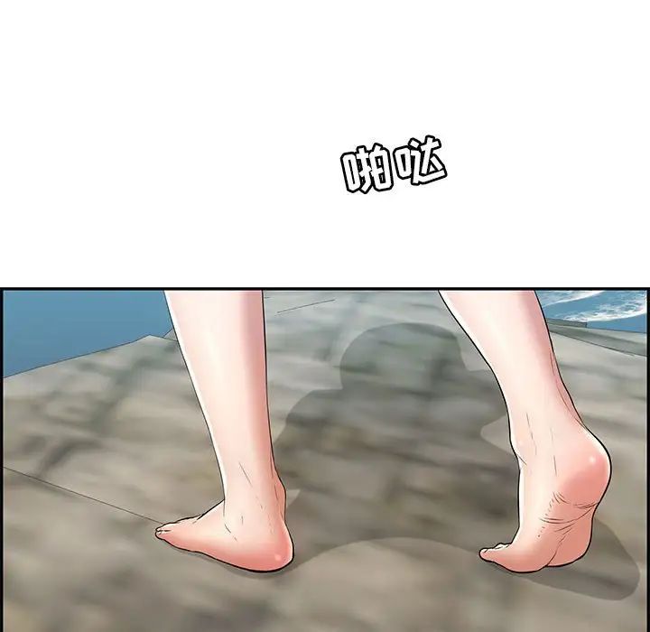 致命的你第112话-最终话(完结)