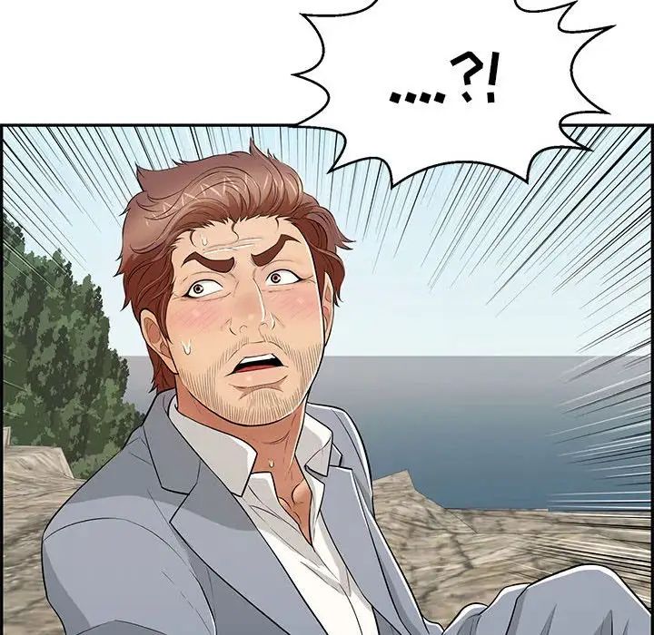 致命的你第112话-最终话(完结)