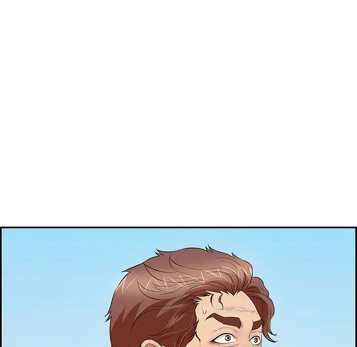 致命的你第112话-最终话(完结)