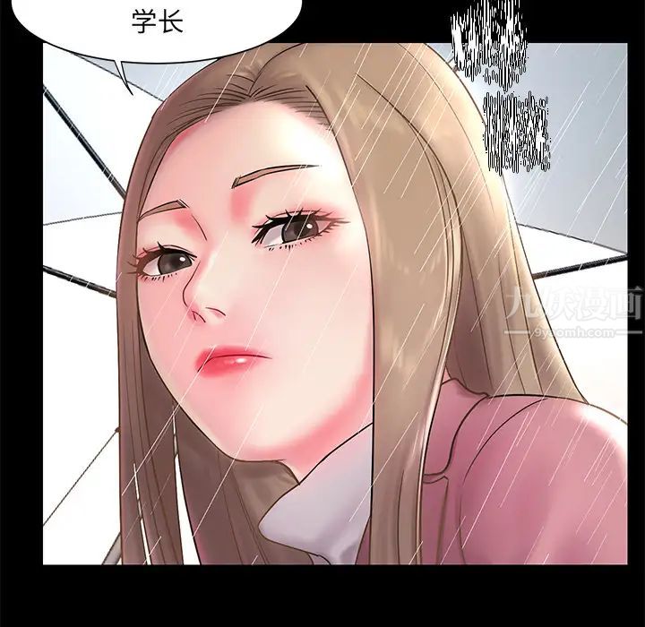 被拋棄的男人第1話