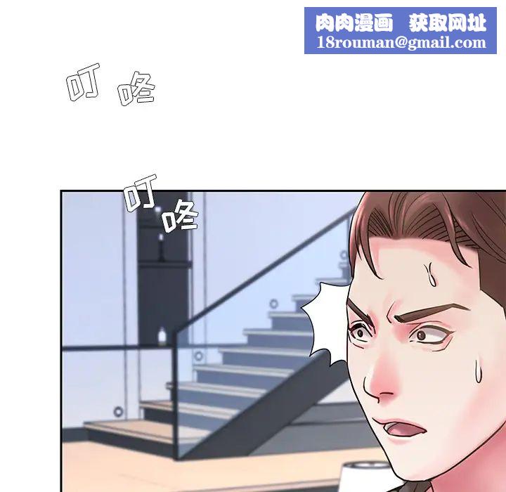 被抛弃的男人第1话