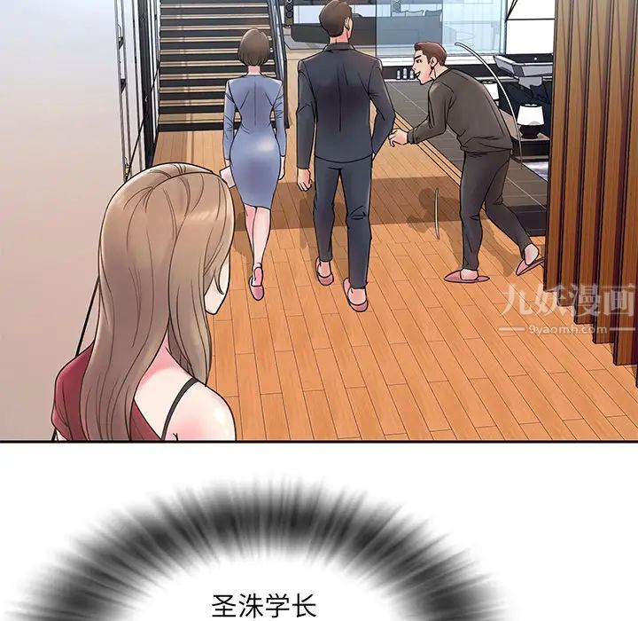 被抛弃的男人第1话