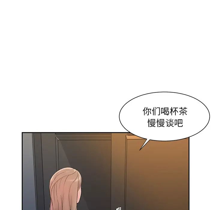 被抛弃的男人第1话