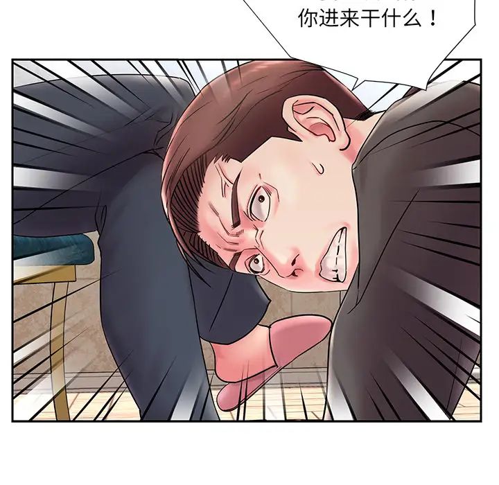 被抛弃的男人第1话