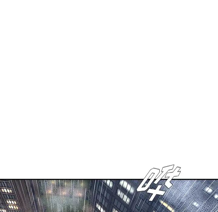 被抛弃的男人第2话