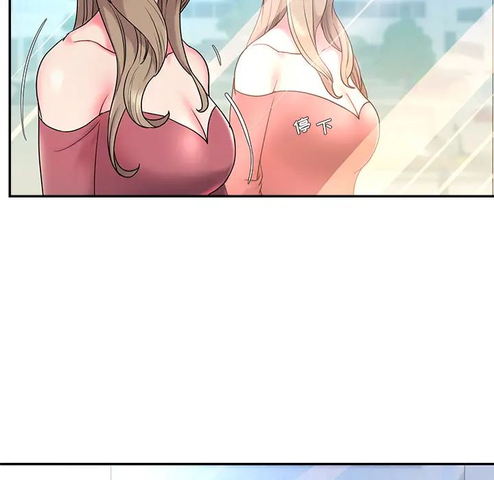 被抛弃的男人第2话