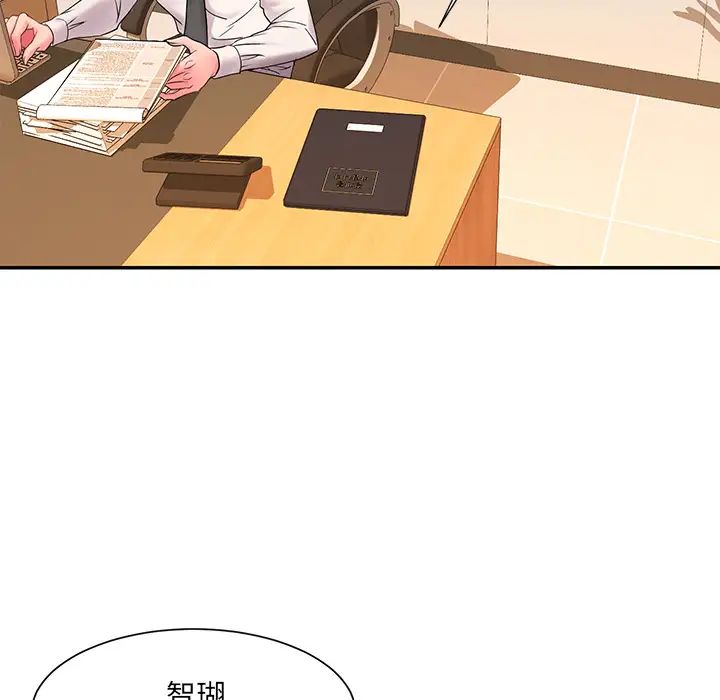 被抛弃的男人第2话