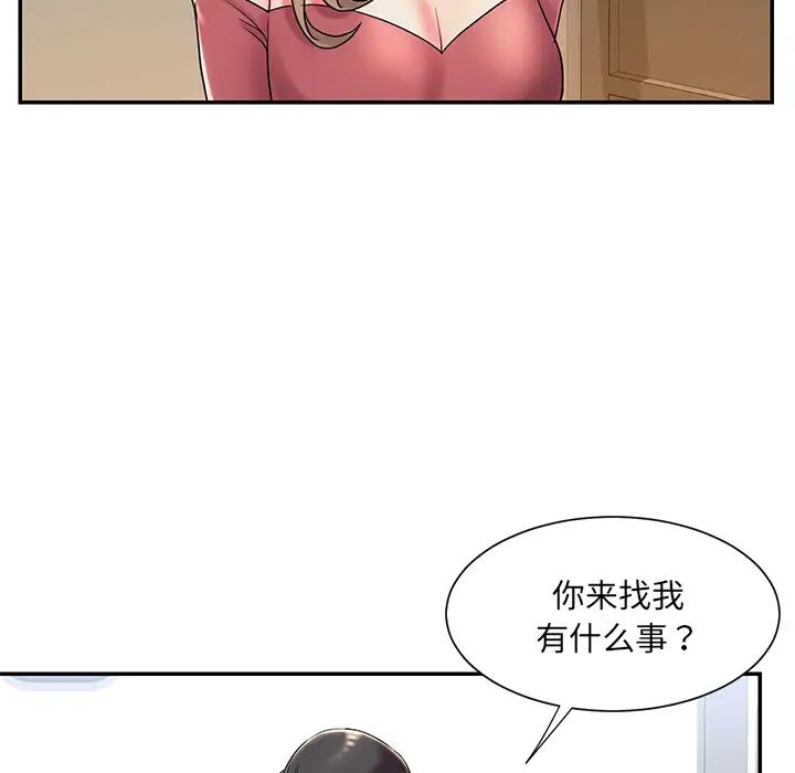 被抛弃的男人第2话
