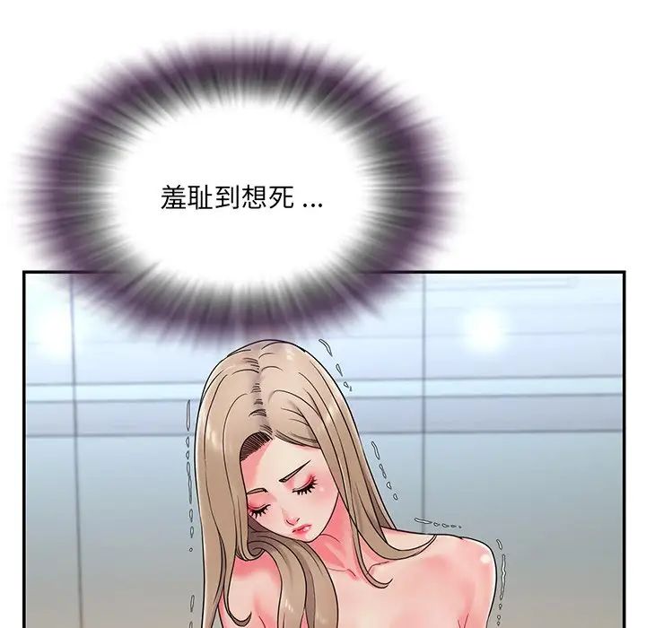 被抛弃的男人第3话