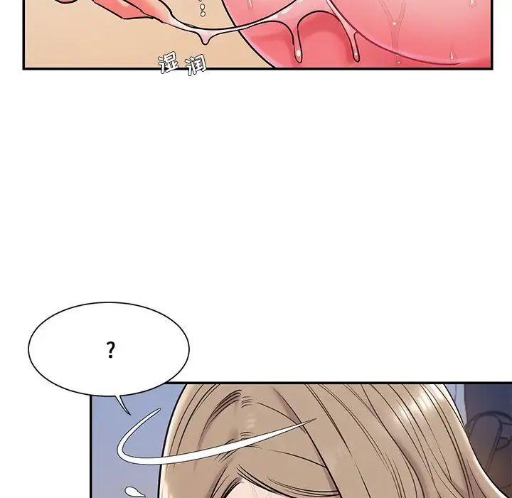 被抛弃的男人第3话