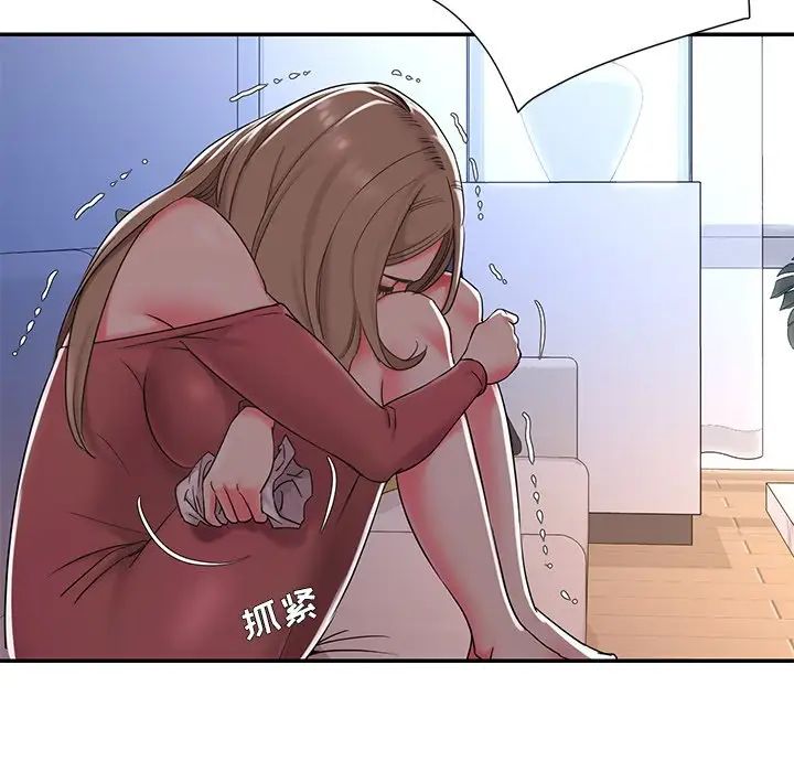 被抛弃的男人第3话