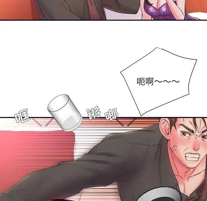 被抛弃的男人第3话