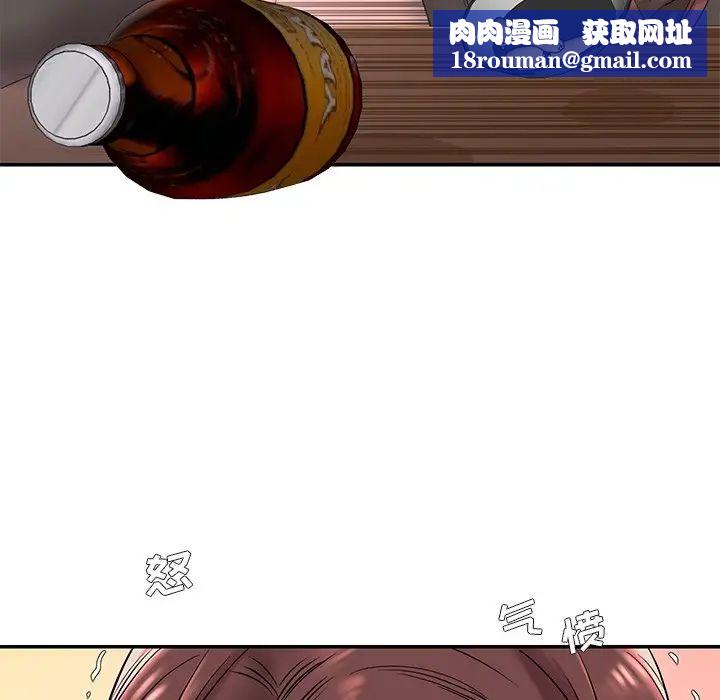 被抛弃的男人第3话