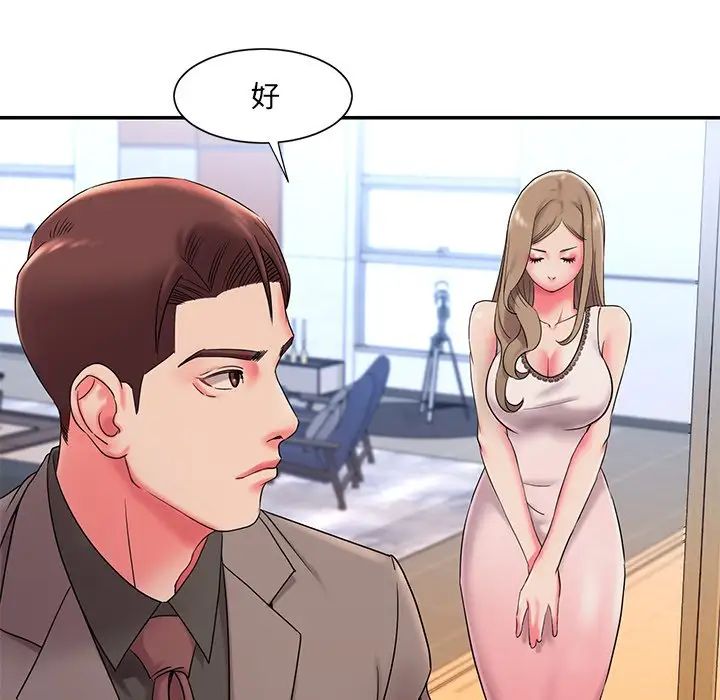 被抛弃的男人第3话