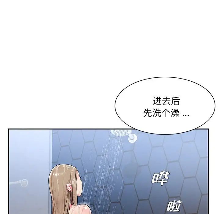 被拋棄的男人第4話