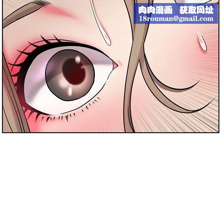 被拋棄的男人第4話