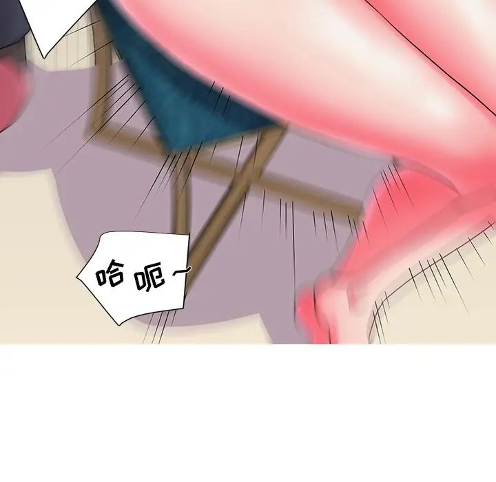 被抛弃的男人第4话