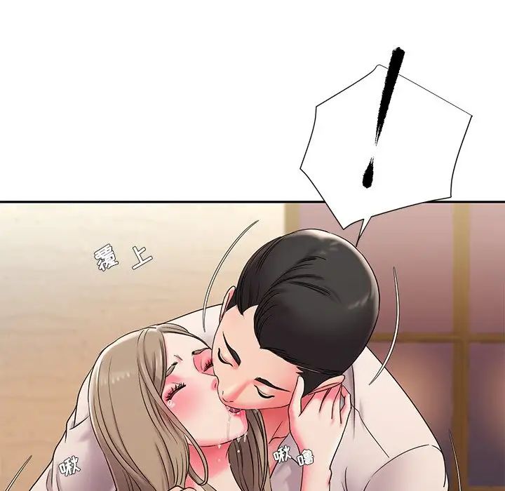 被抛弃的男人第4话