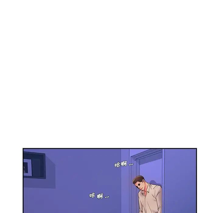 被抛弃的男人第4话