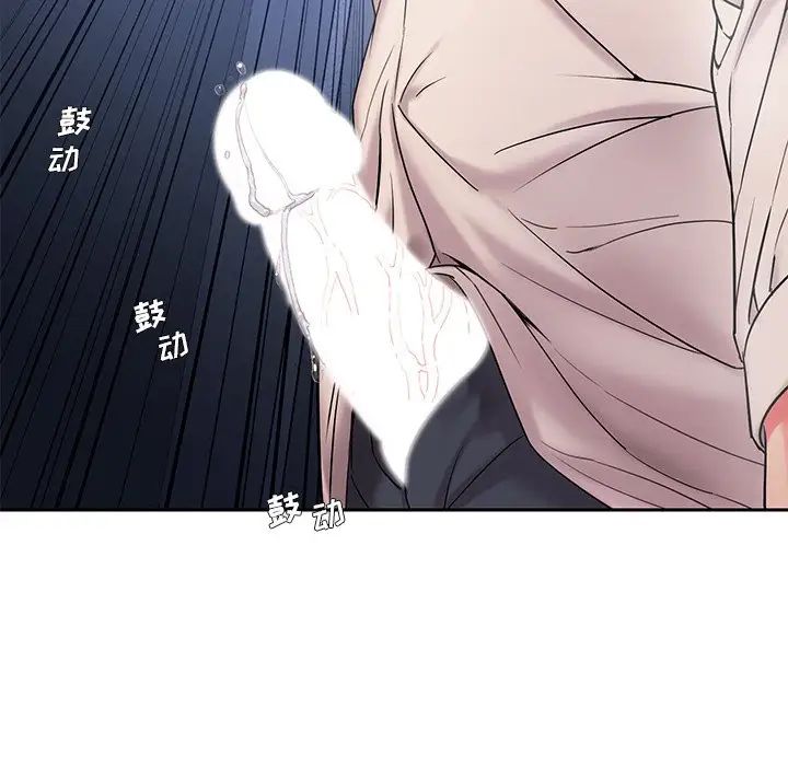 被拋棄的男人第4話