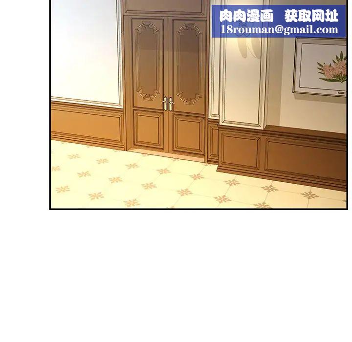 被抛弃的男人第5话