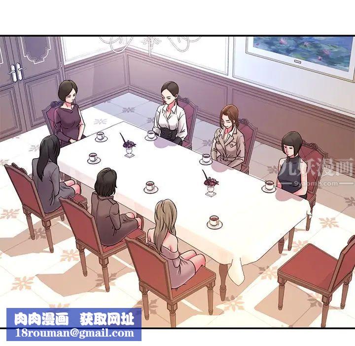 被抛弃的男人第5话