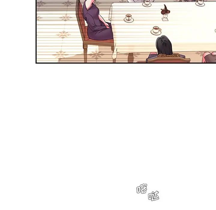 被抛弃的男人第5话