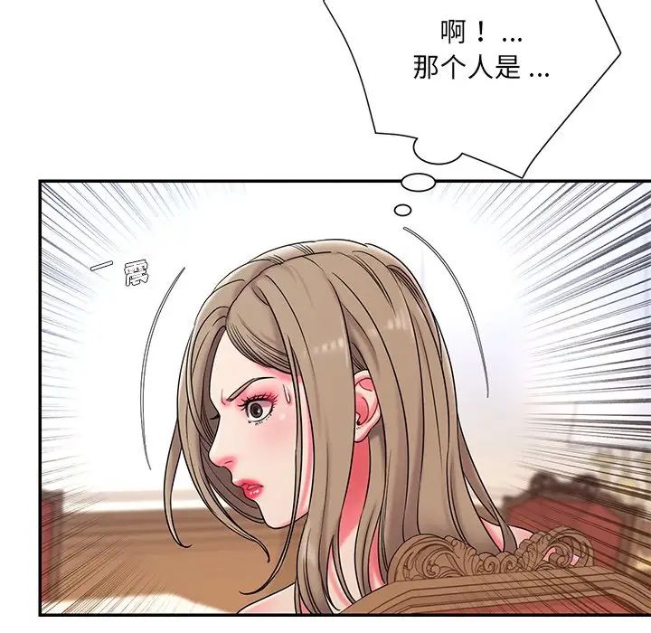 被抛弃的男人第5话