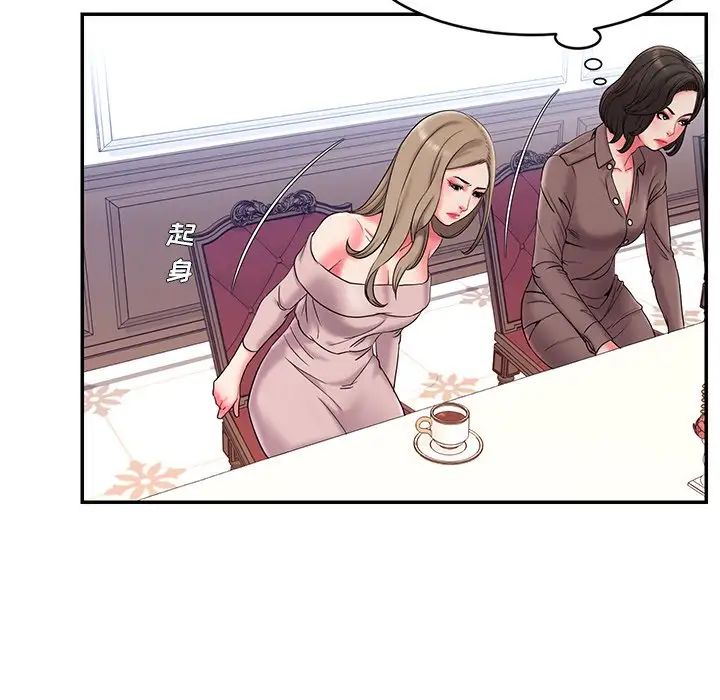 被拋棄的男人第5話