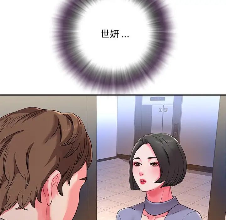 被抛弃的男人第5话