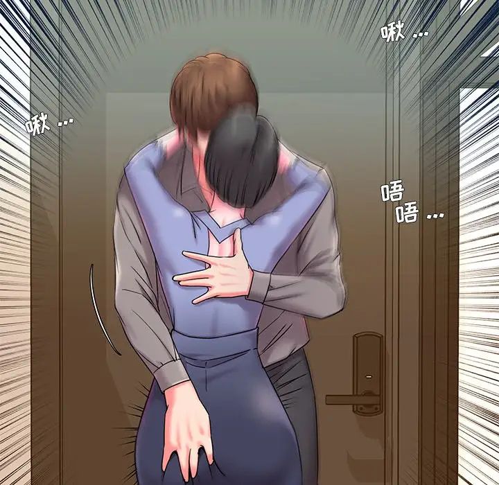 被拋棄的男人第6話