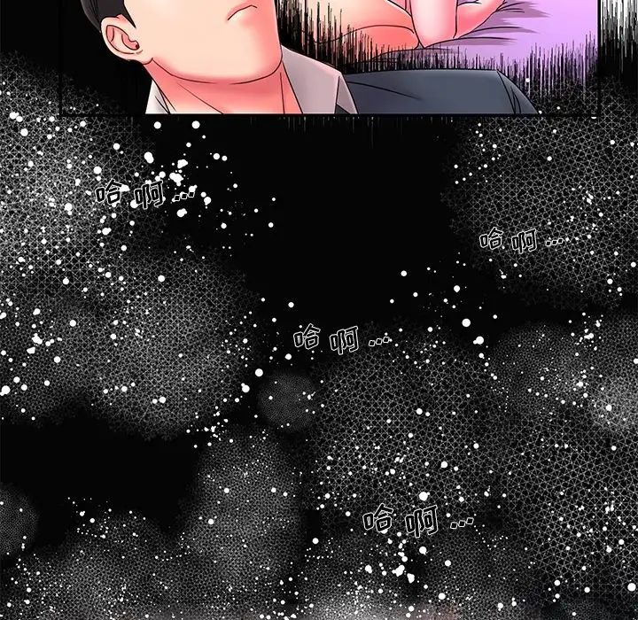 被抛弃的男人第6话