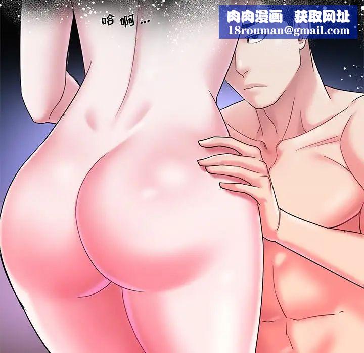 被抛弃的男人第6话