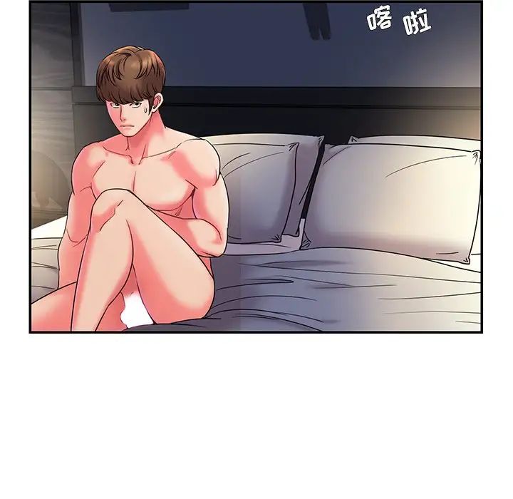 被抛弃的男人第6话