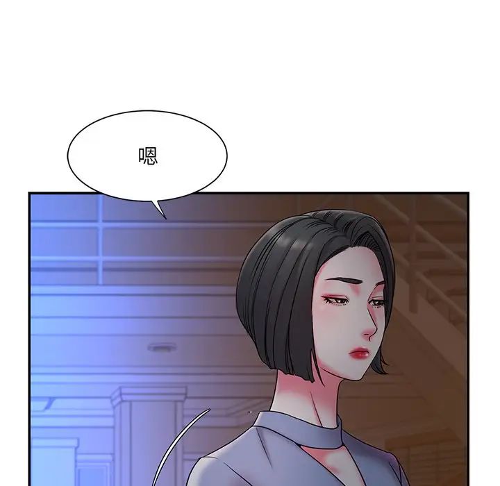 被抛弃的男人第6话