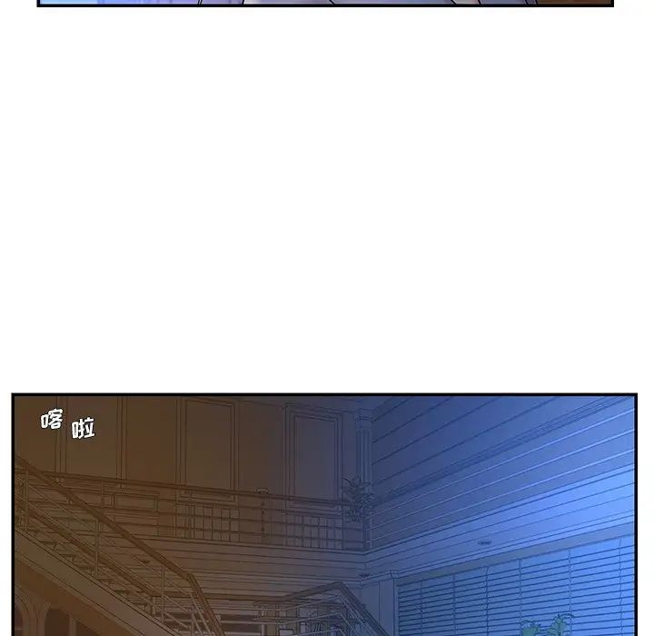 被抛弃的男人第6话