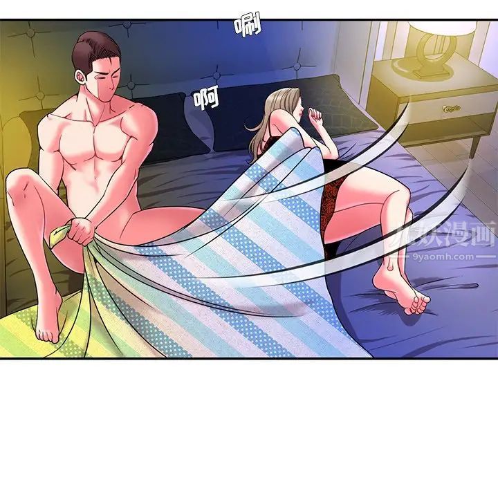 被抛弃的男人第6话