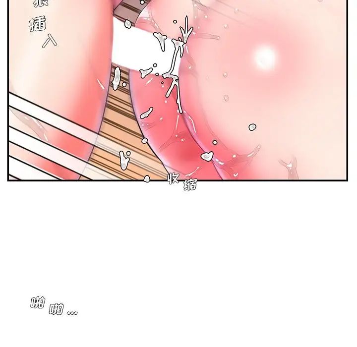 被拋棄的男人第7話