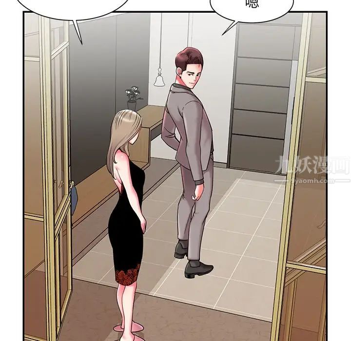 被抛弃的男人第7话