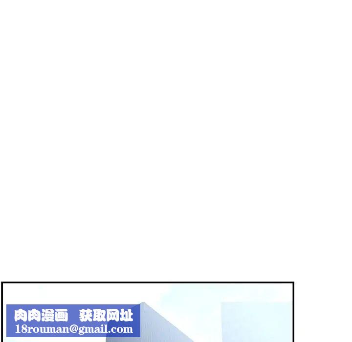 被抛弃的男人第7话