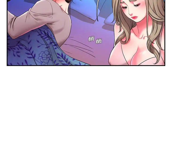 被抛弃的男人第7话