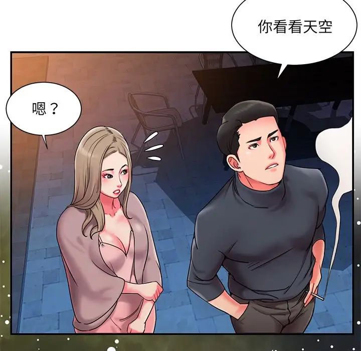 被抛弃的男人第7话