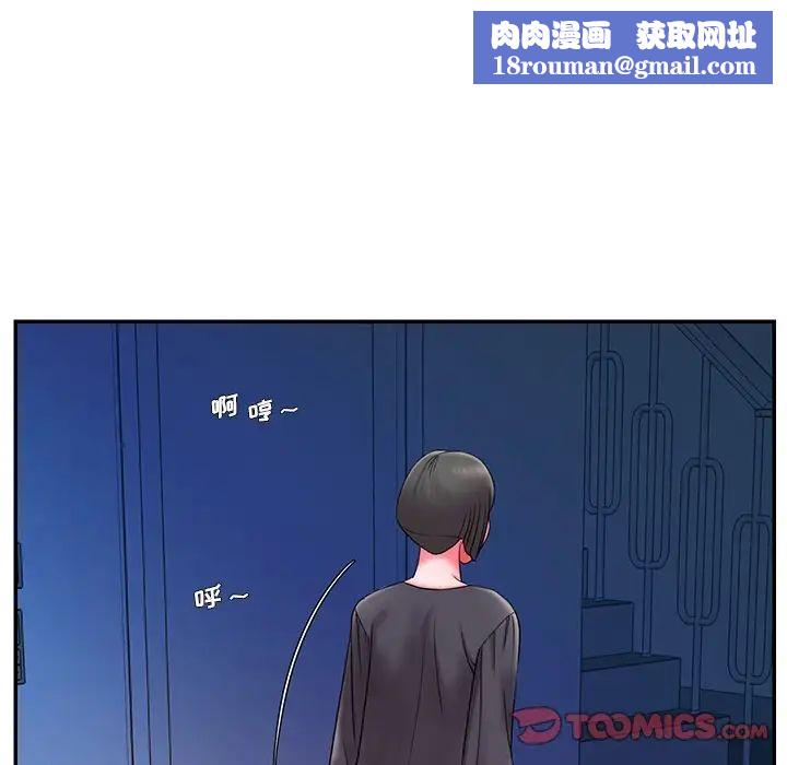 被抛弃的男人第8话