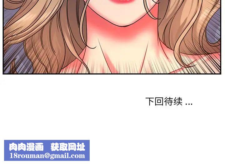 被抛弃的男人第8话