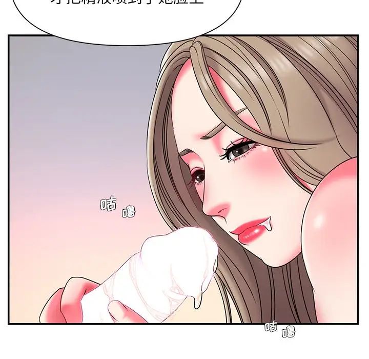 被抛弃的男人第9话