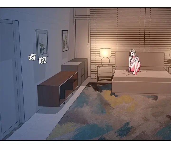 被抛弃的男人第9话