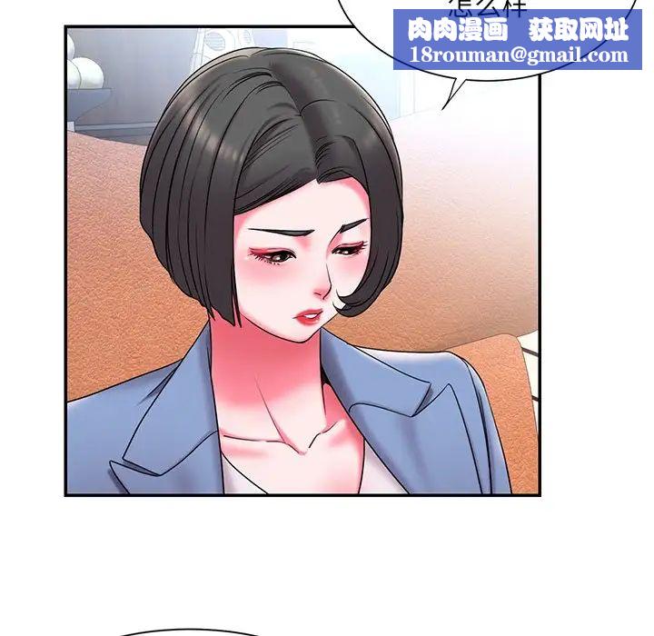 被抛弃的男人第9话