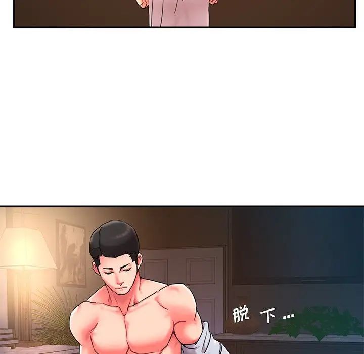 被抛弃的男人第9话