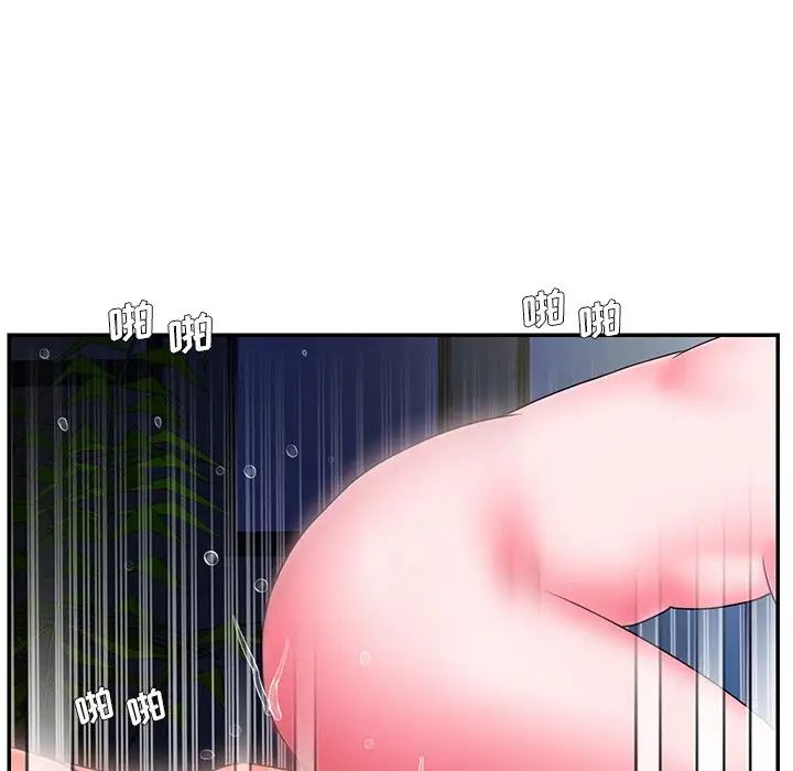 被拋棄的男人第10話